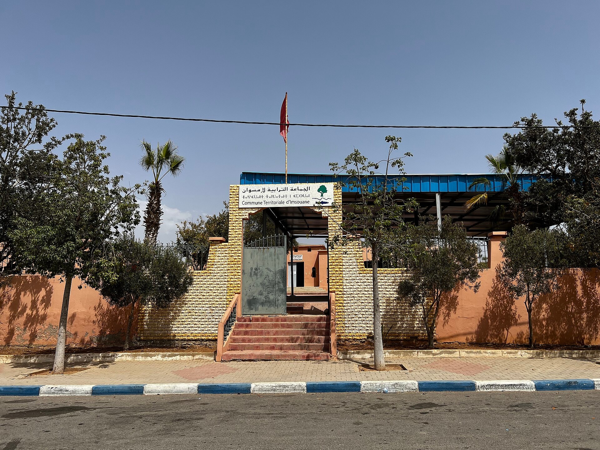 Imsouane, Maroc